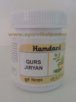 Hamdard, QURS JIRYAN, 50 Tablets, Premature Ejaculation, Spermatorrhea